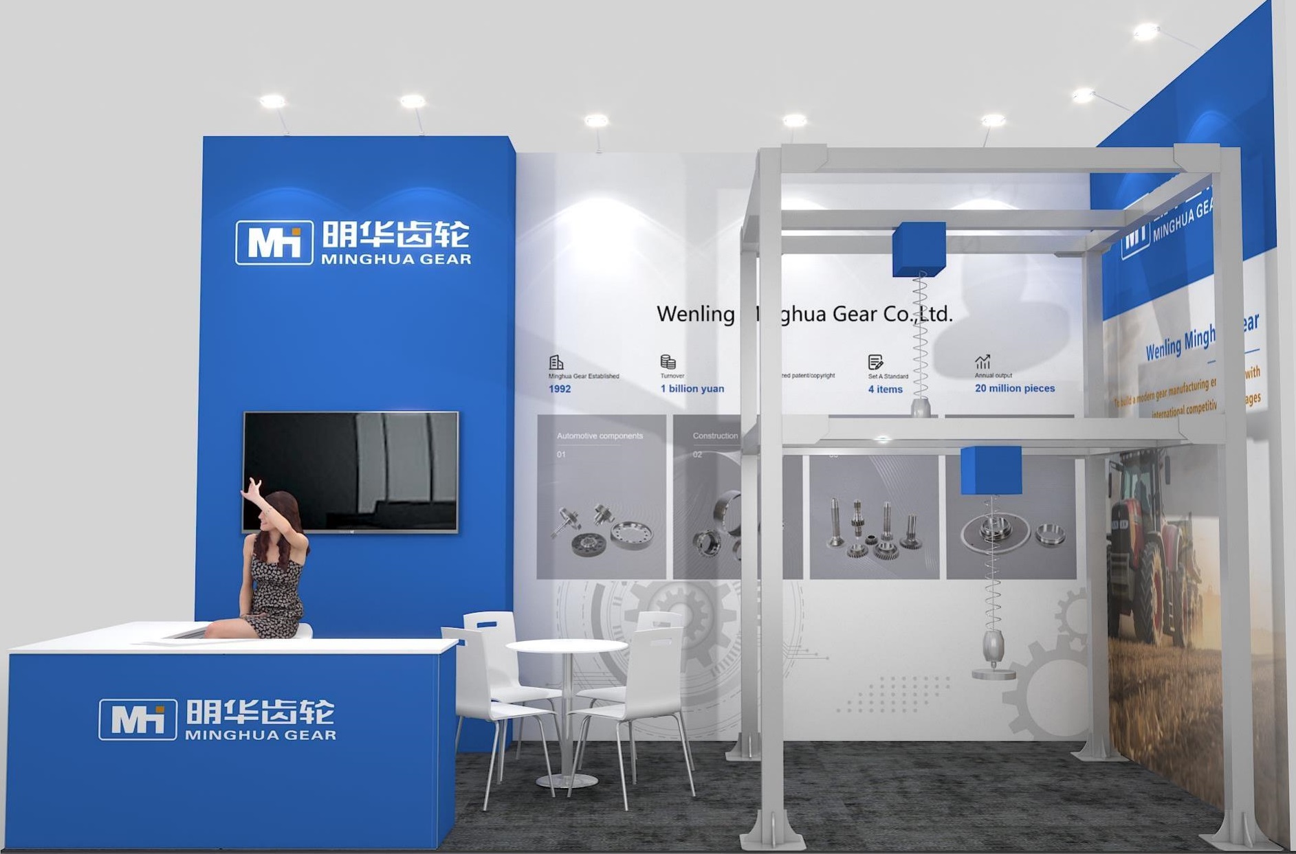 Wenling Minghua Gear သည် Hannover Messe 2024 သို့ တက်ရောက်မည်ဖြစ်သည်။