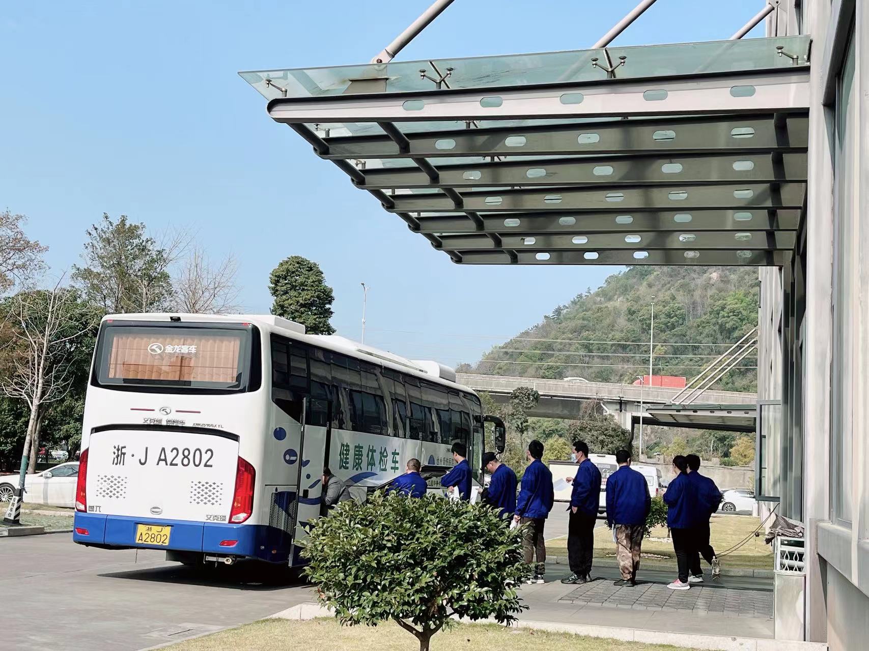 Minghua Gear သည် ဝန်ထမ်းများအသစ်အတွက် ရုပ်ပိုင်းဆိုင်ရာစစ်ဆေးမှုများကို စီစဉ်ပေးပါသည်။